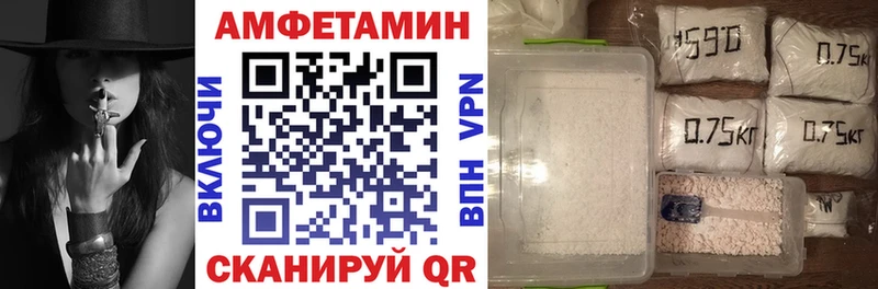 ОМГ ОМГ онион  Мышкин  Амфетамин 97% 