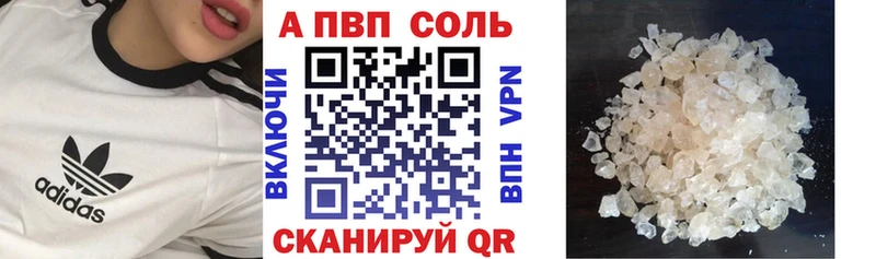 купить наркотики сайты  omg рабочий сайт  Alpha-PVP VHQ  Мышкин 