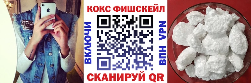Cocaine VHQ Мышкин