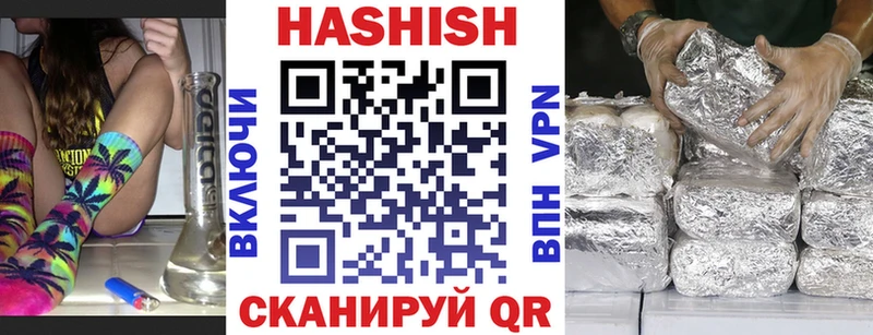hydra вход  Мышкин  ГАШИШ хэш  наркота 