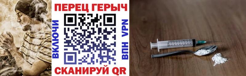 купить наркоту  Мышкин  ГЕРОИН герыч 