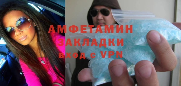 дистиллят марихуана Магадан