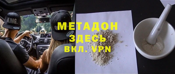 дистиллят марихуана Магадан