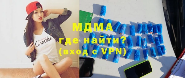 хмурый Магас