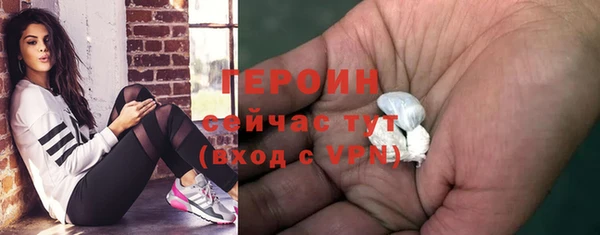 спайс Лихославль