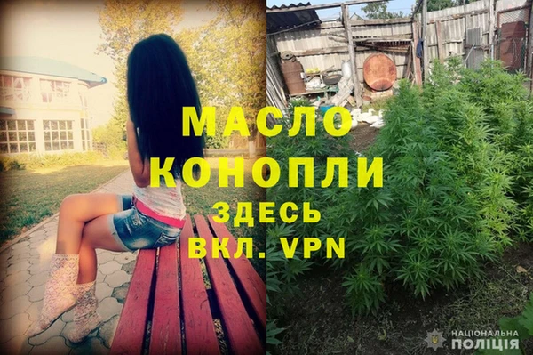 дистиллят марихуана Магадан