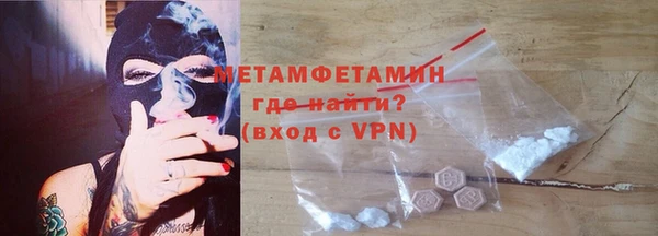 хмурый Магас