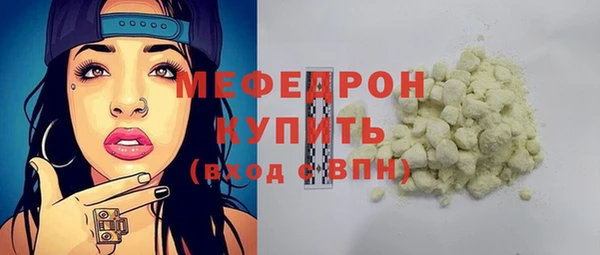 хмурый Магас