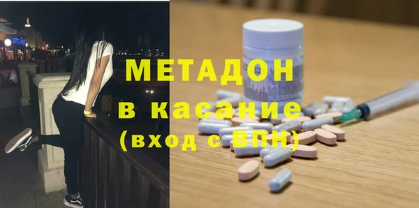 дистиллят марихуана Магадан