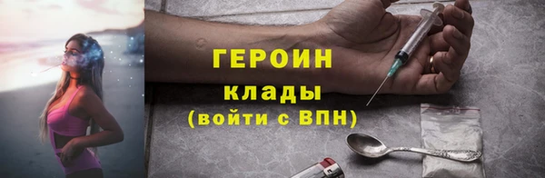 гашик Лиски