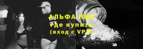 гашик Лиски