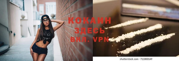 дистиллят марихуана Магадан