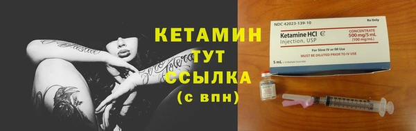 спайс Лихославль