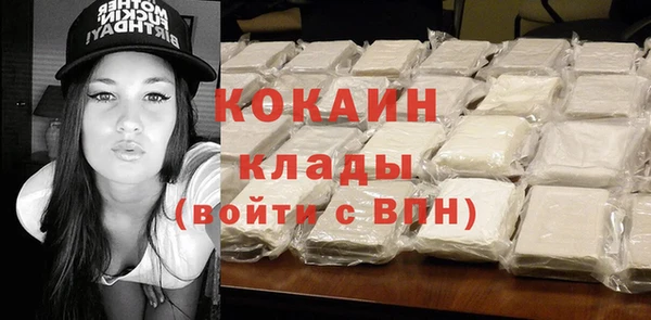 дистиллят марихуана Магадан