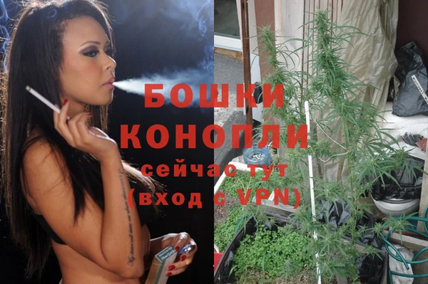 дистиллят марихуана Магадан