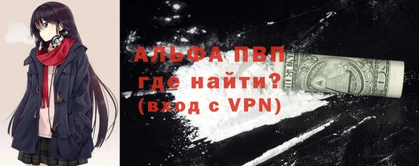 а пвп мука Майский