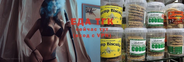спайс Лихославль
