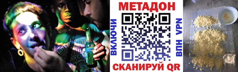 Метадон кристалл  hydra онион  Мышкин 