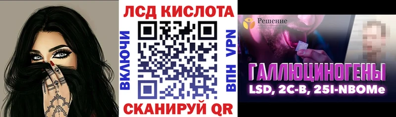 Марки NBOMe 1,5мг  Мышкин 
